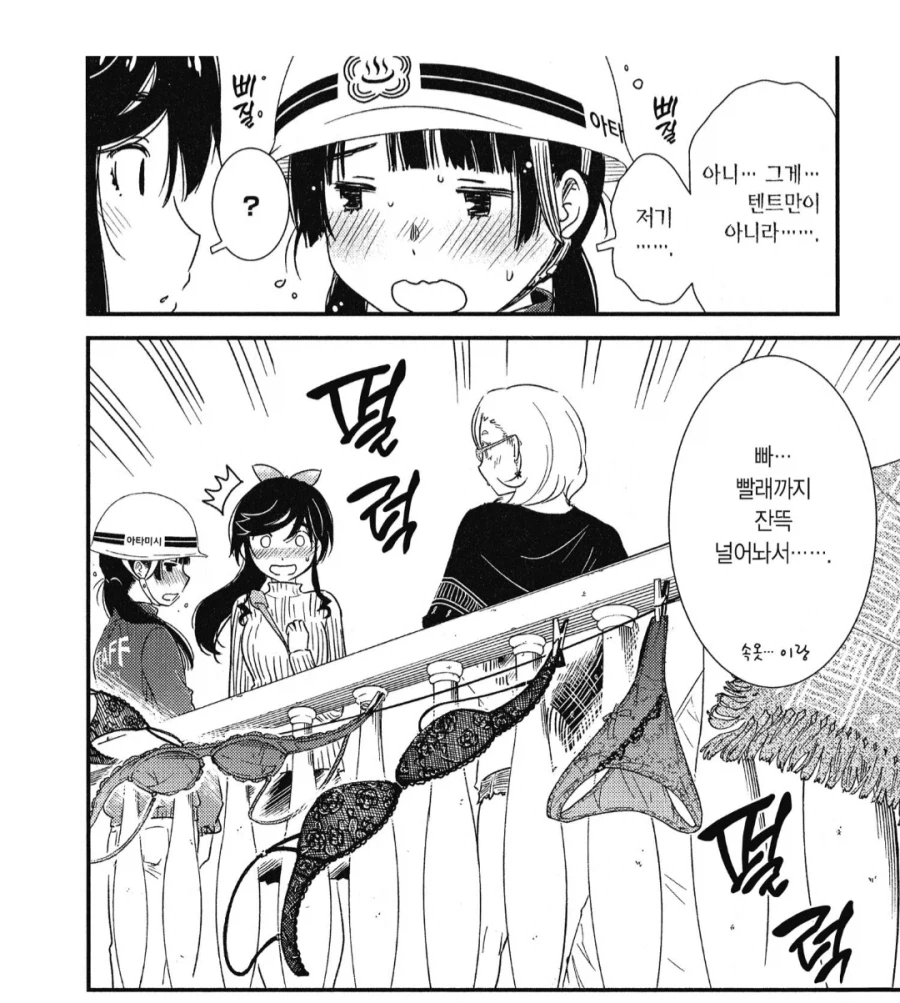 의외로 야외에 텐트 치는거보다 더 위험한 행동_2.webp