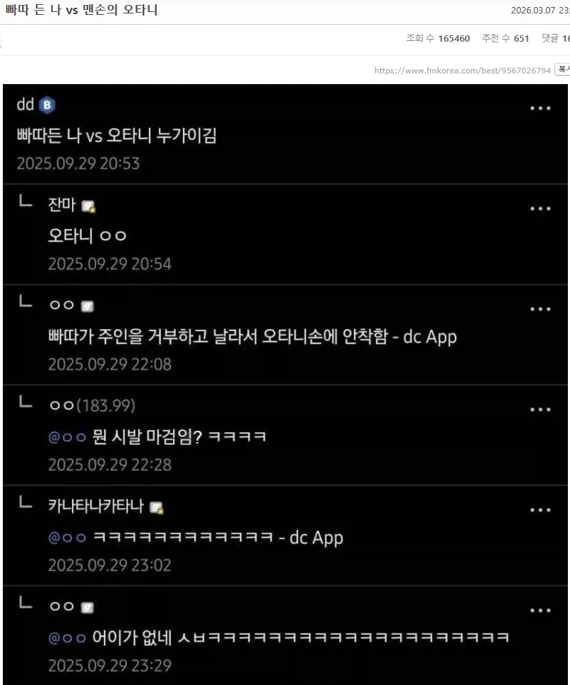 오타니는 얼마든지 질투해도 됨_1.webp