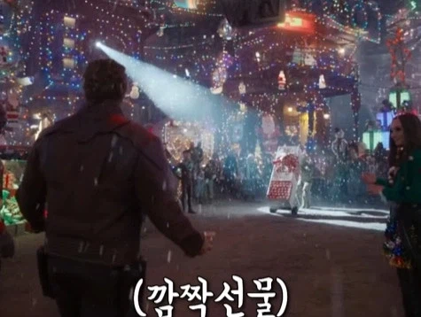 만날 고생만 하는 우리 데장에게 주는 크리스마스 선물_2.webp