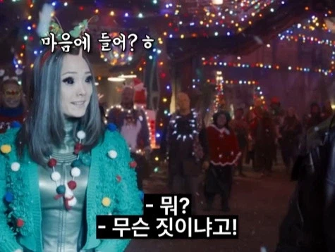 만날 고생만 하는 우리 데장에게 주는 크리스마스 선물_6.webp