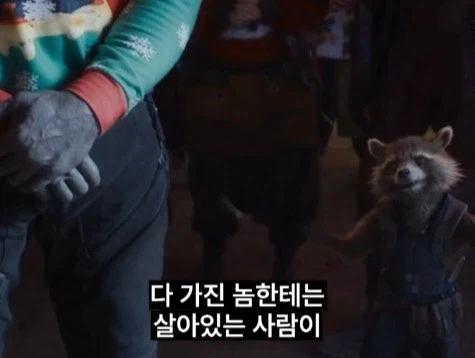 만날 고생만 하는 우리 데장에게 주는 크리스마스 선물_7.webp