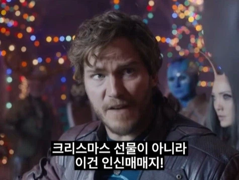 만날 고생만 하는 우리 데장에게 주는 크리스마스 선물_9.webp