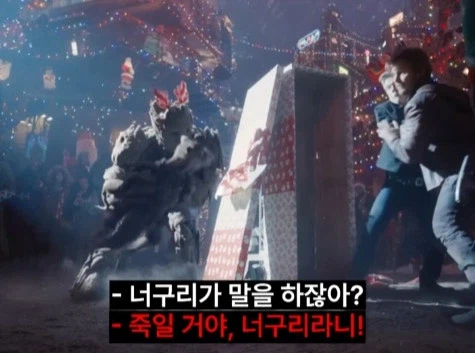 만날 고생만 하는 우리 데장에게 주는 크리스마스 선물_16.webp