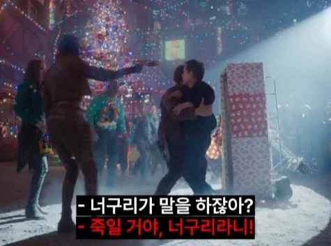 만날 고생만 하는 우리 데장에게 주는 크리스마스 선물_17.webp