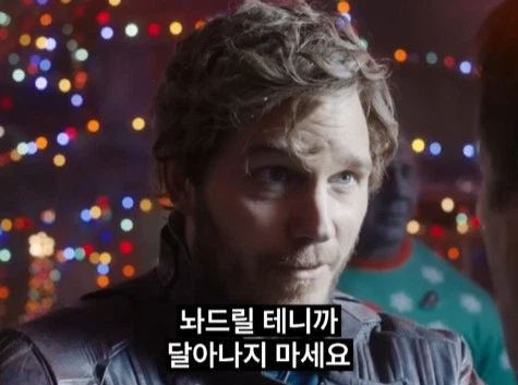 만날 고생만 하는 우리 데장에게 주는 크리스마스 선물_23.webp