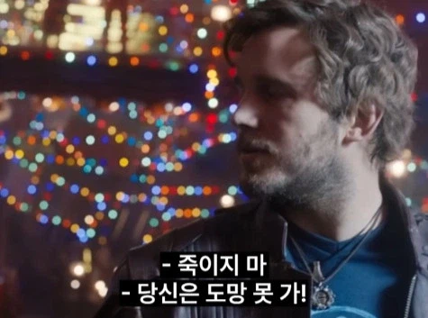 만날 고생만 하는 우리 데장에게 주는 크리스마스 선물_28.webp