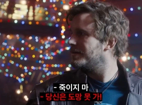 만날 고생만 하는 우리 데장에게 주는 크리스마스 선물_29.webp