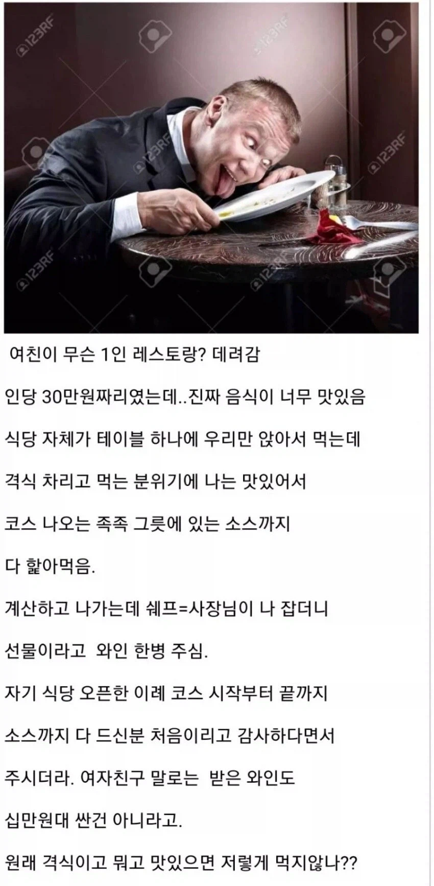 각자의 로망을 가지고 있는 직업들_2.webp
