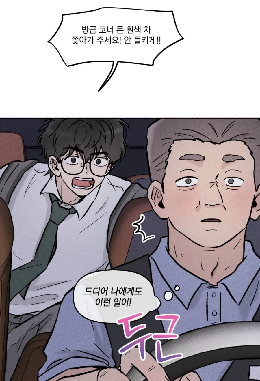 각자의 로망을 가지고 있는 직업들_3.webp