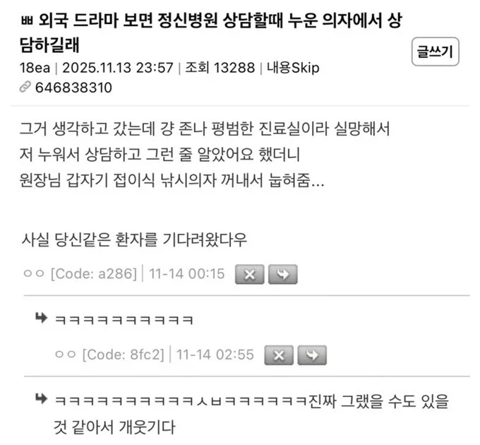 각자의 로망을 가지고 있는 직업들_4.webp