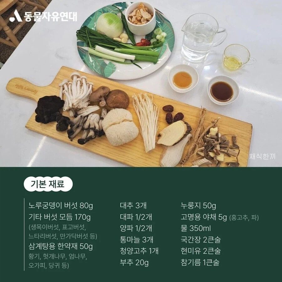 아무도 다치지 않는 완벽한 음식.jpg_2.webp