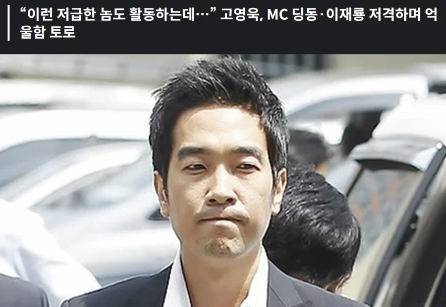 음주운전 비판하는 바른말 연예인.jpg_1.webp