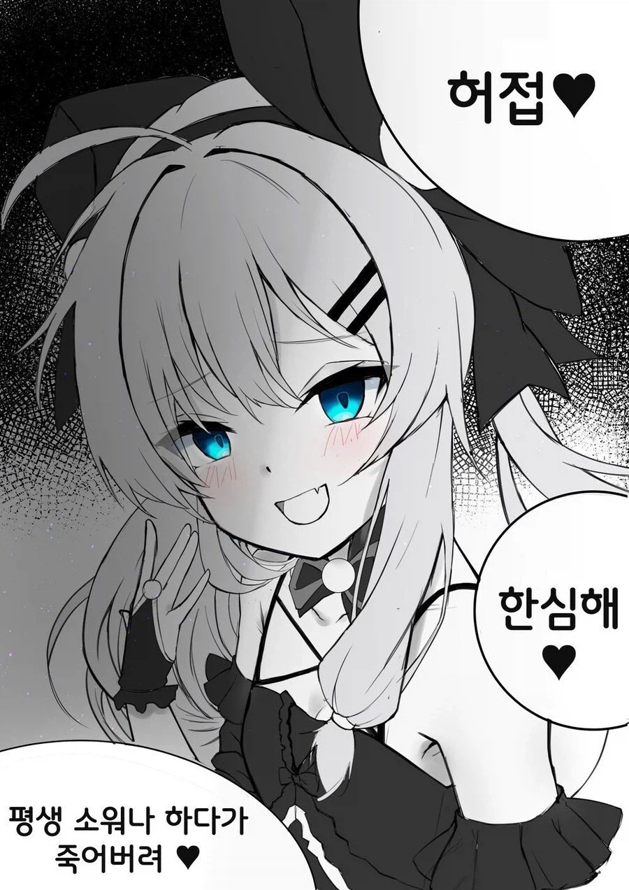 와 편의점 테이블에서 도시락이랑 라면 동시에 까먹는 놈 있네;_1.webp