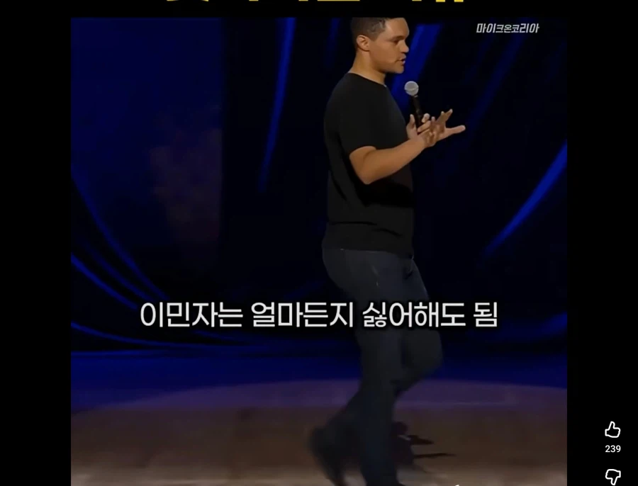 이민자 추방과 등가교환하는 것_1.webp