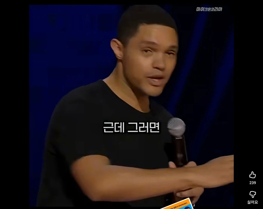 이민자 추방과 등가교환하는 것_2.webp