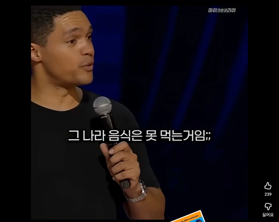 이민자 추방과 등가교환하는 것_3.webp