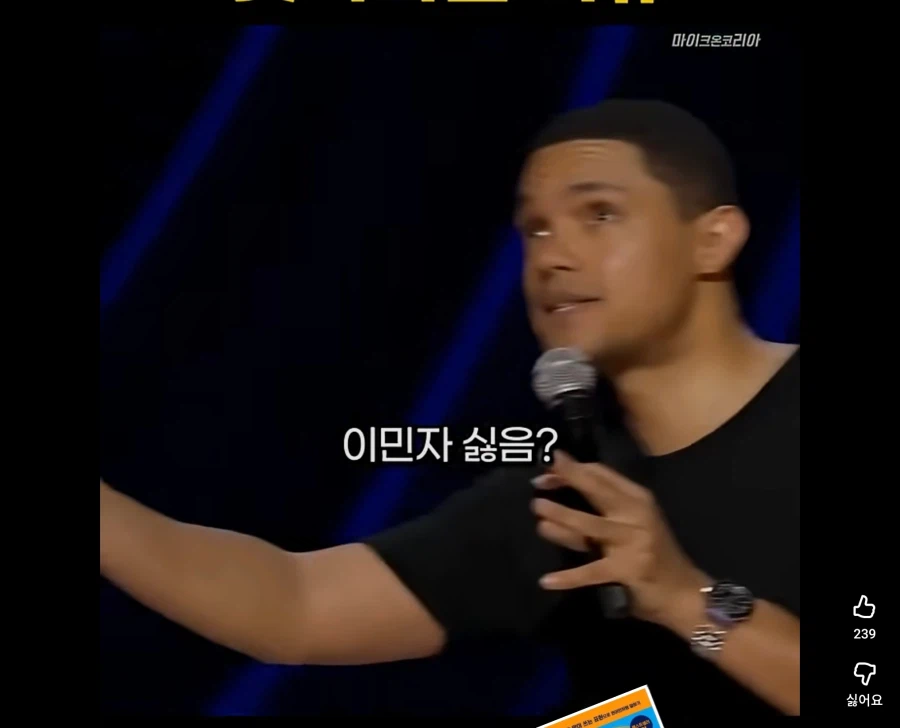 이민자 추방과 등가교환하는 것_4.webp