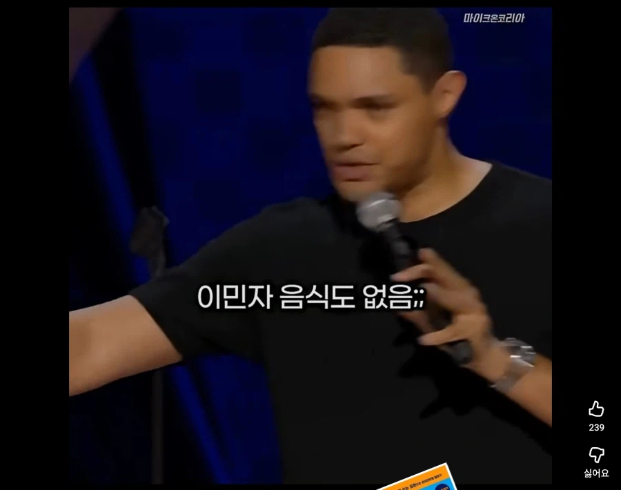 이민자 추방과 등가교환하는 것_5.webp