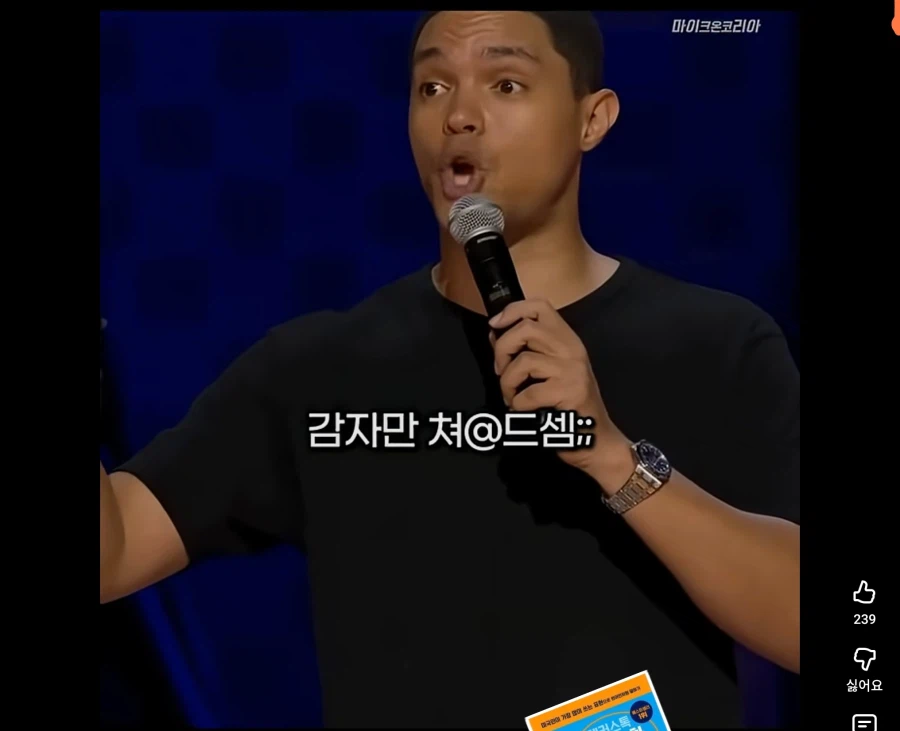 이민자 추방과 등가교환하는 것_6.webp