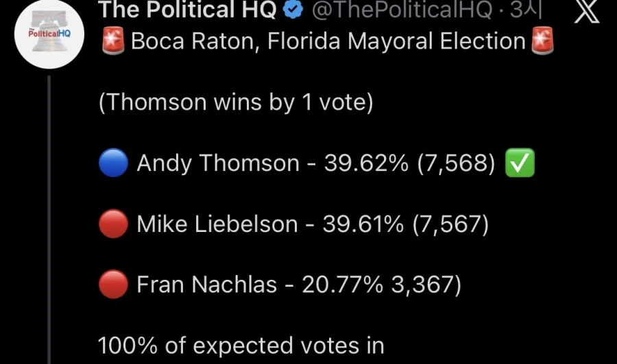 30년만에 공화당 지역구를 빼앗은 미국 민주당_2.webp