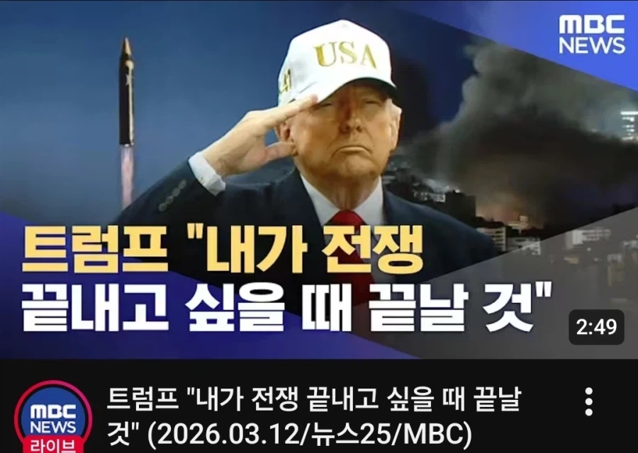 대통령 레전드_1.webp