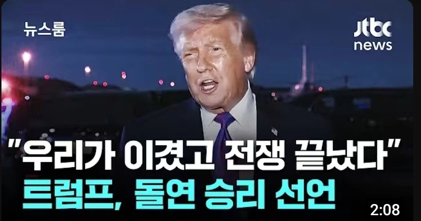 대통령 레전드_2.webp