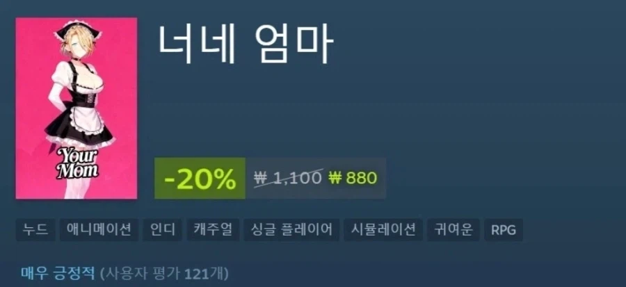 의외로 할인하는 것_1.webp