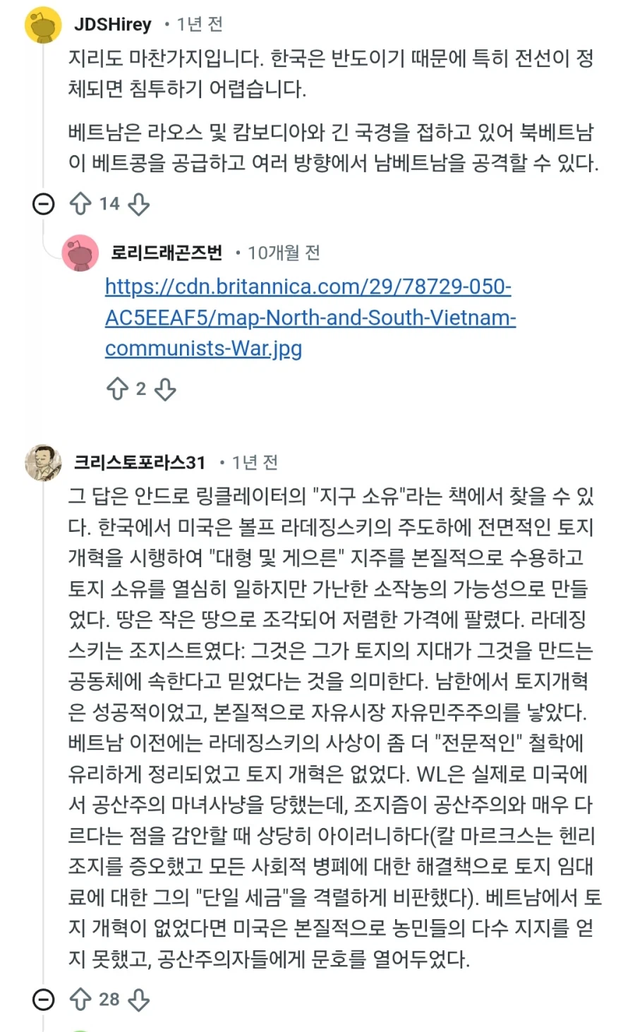 왜 남베트남은 망하고 대한민국은 살았는지 논하는 외국인들_6.webp