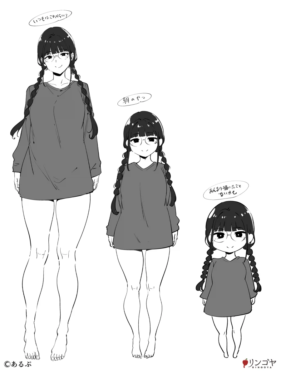 쪼꼬미도 야하게 느껴지는 방법_1.webp