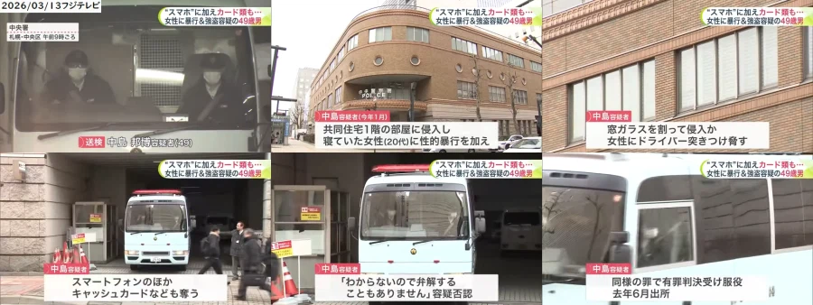 섬범죄는 재범이 매우 높기에... /일본_1.webp