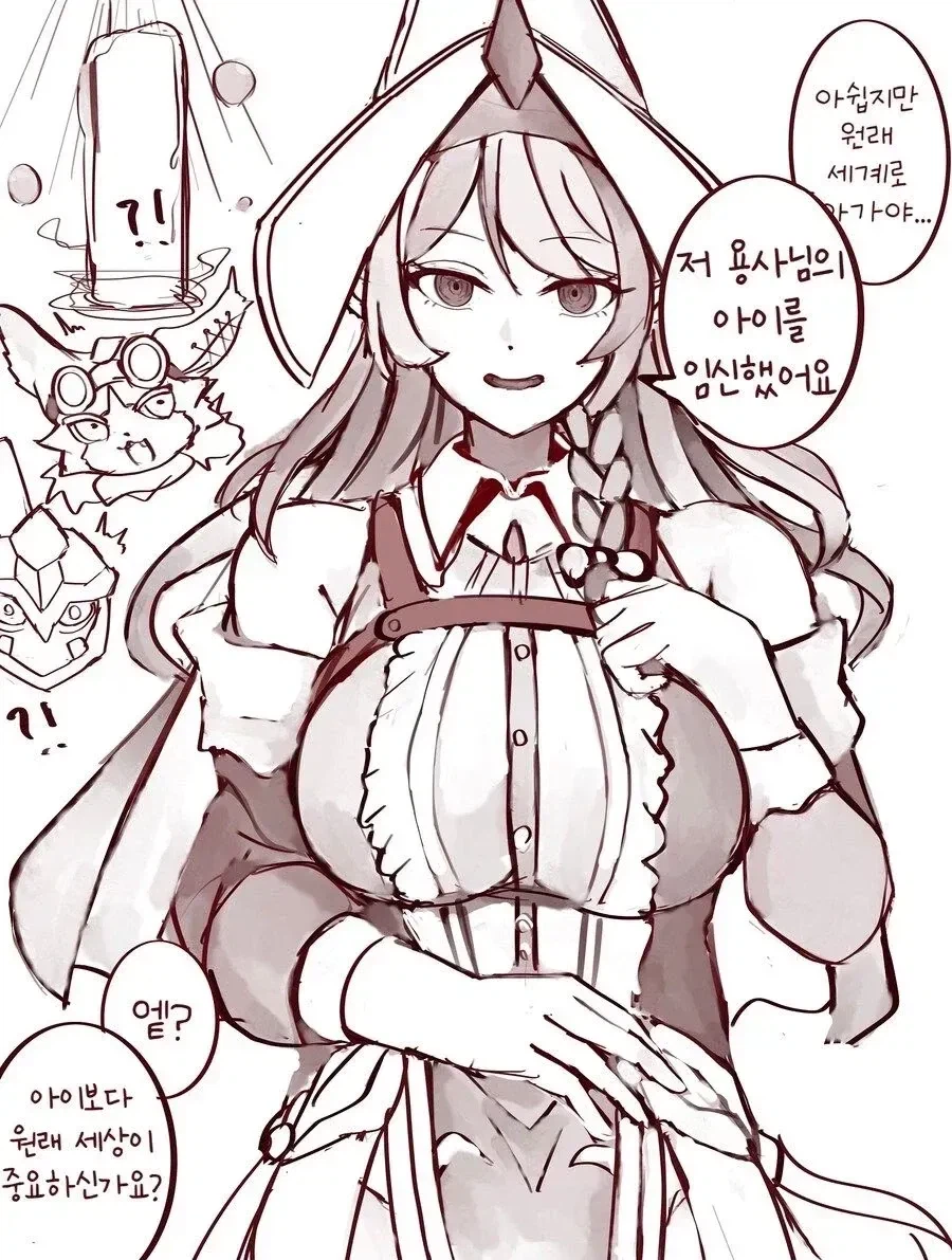 용사의 귀환을 막는법_1.webp