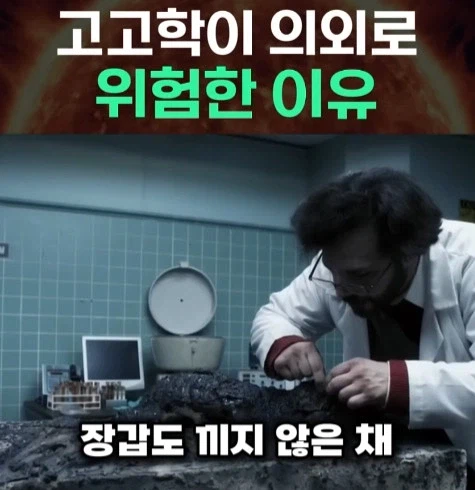 영화 리뷰 쇼츠 재작자 조차 빡친게 보이는 영화_1.webp