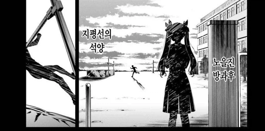 당신도 높이뛰기를 하면 여자 3명은 반한다_1.webp