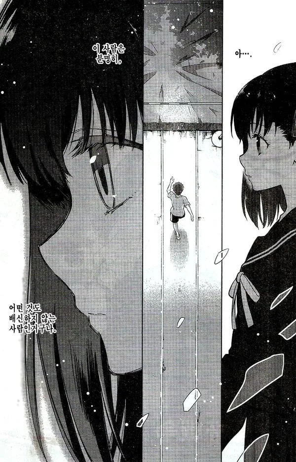 당신도 높이뛰기를 하면 여자 3명은 반한다_4.webp