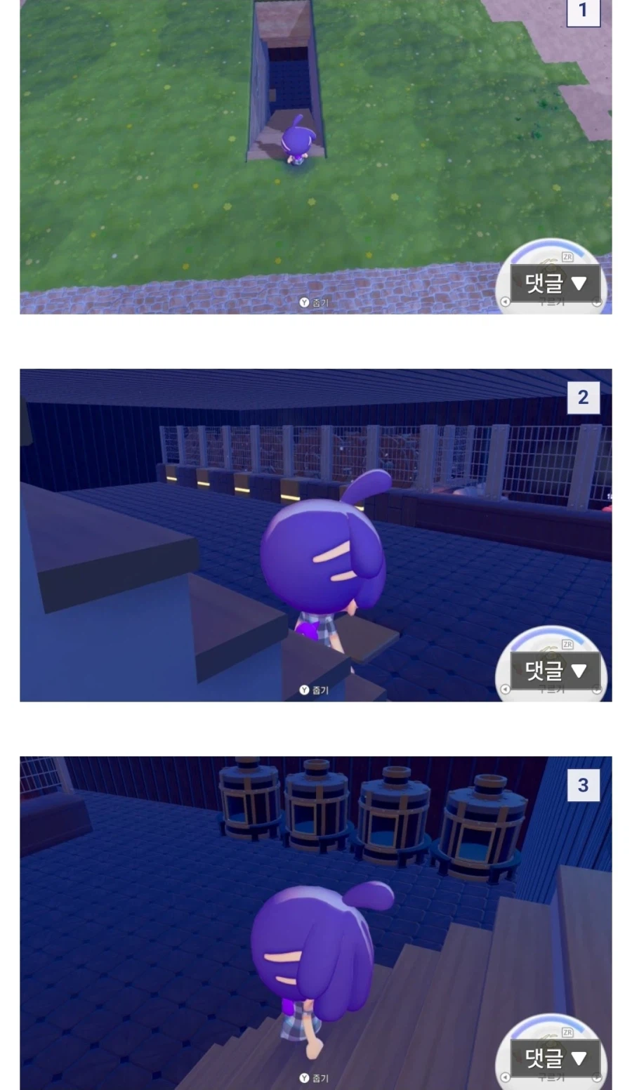 어떤 포캣몬 친구들은 더욱 더 평등하다_1.webp