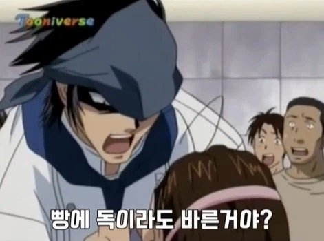 의외로 공정한 빵 맛 평가 승부_4.webp