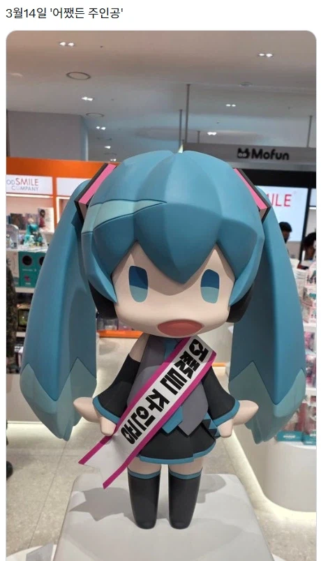 파이의 날에도 주인공_1.webp