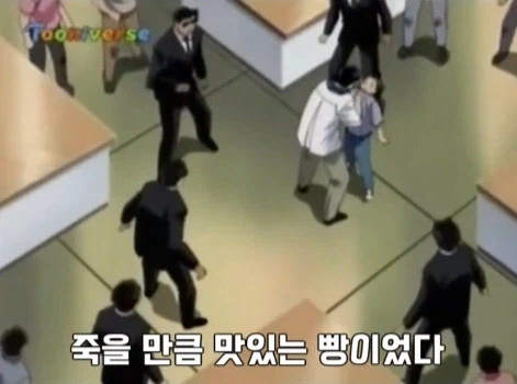 의외로 공정한 빵 맛 평가 승부_15.webp