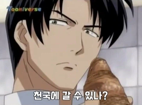 의외로 공정한 빵 맛 평가 승부_19.webp