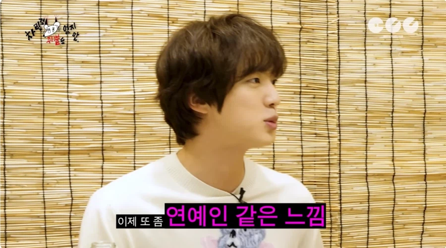 연예인 볼 기회가 많이 없어서 여자 연예인보고 놀란 남자._5.webp