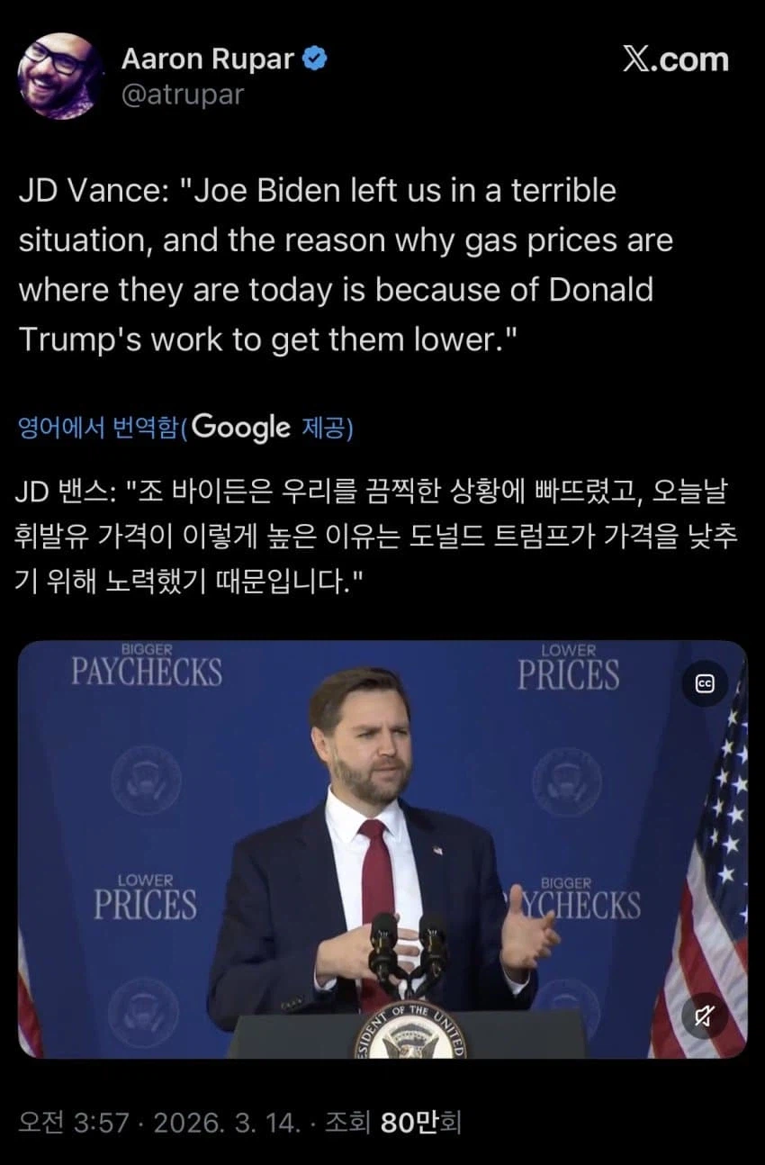 이젠 변명할 핑계가 다시 사라진 백악관_1.webp