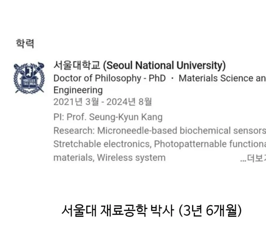 믿기지않는 과학자 인터뷰_2.webp