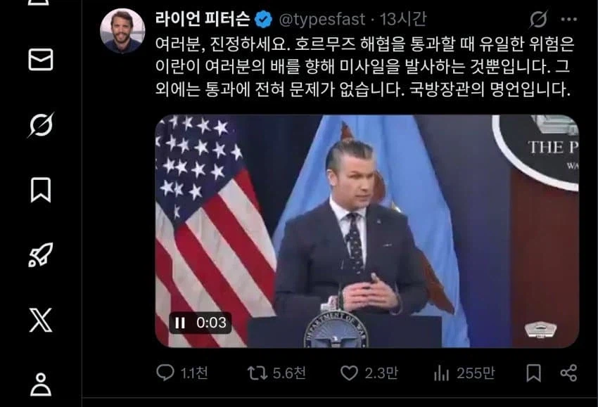 석유가격 해결을 위한 특단의 조치!_1.webp