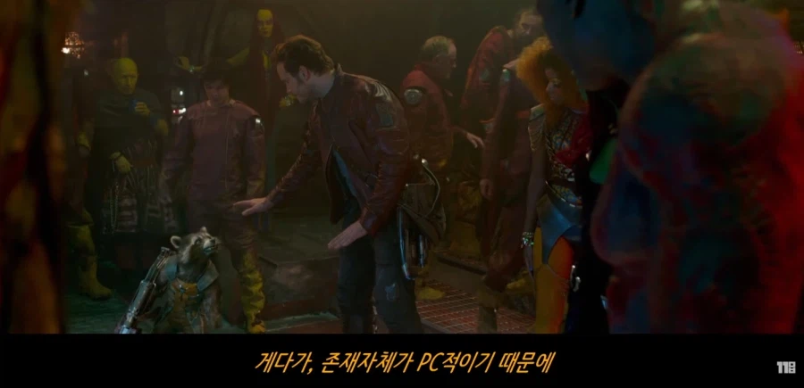 유투버 피셜 pc에서 자유롭다는 캐릭터_1.webp