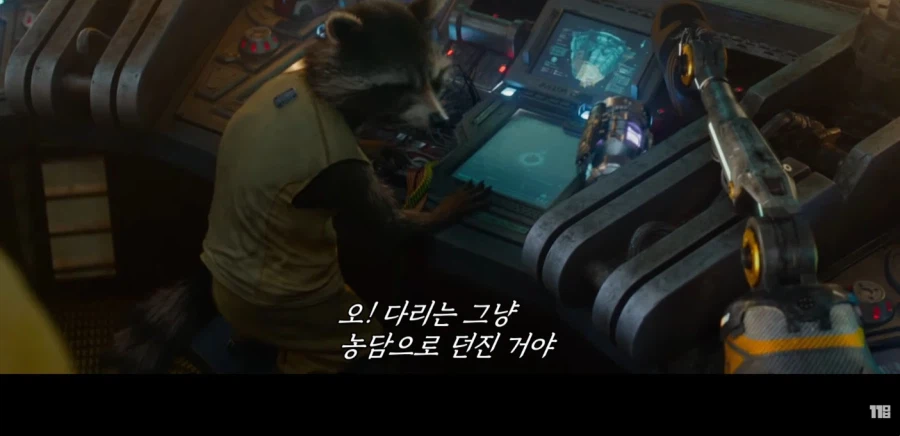 유투버 피셜 pc에서 자유롭다는 캐릭터_18.webp