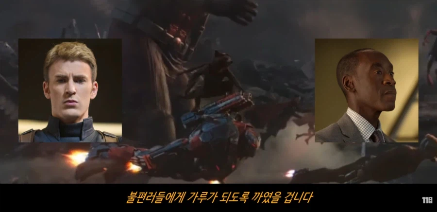 유투버 피셜 pc에서 자유롭다는 캐릭터_30.webp