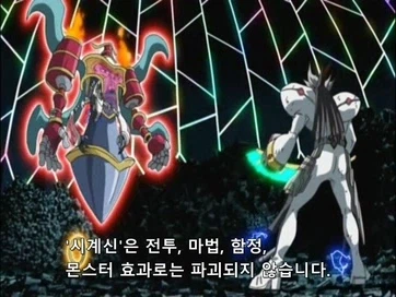 유희왕 ㅈ밥 테마_1.webp