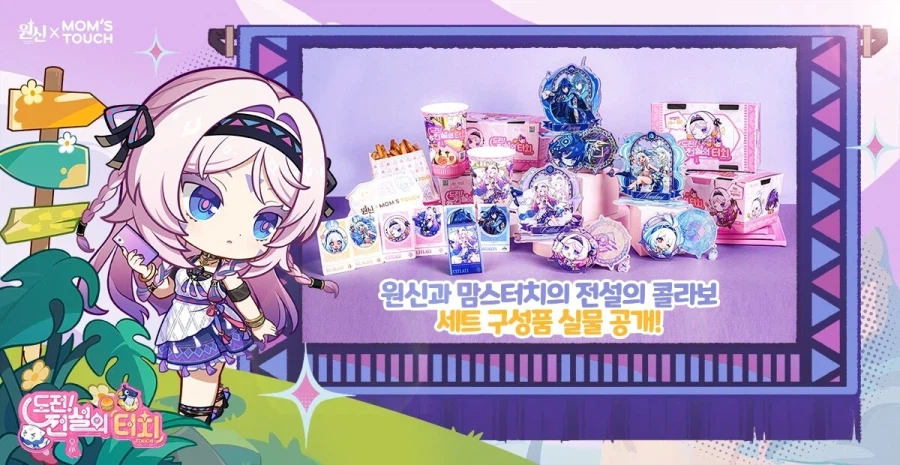 3월 24일부터 맘스터치 멸망임._1.webp