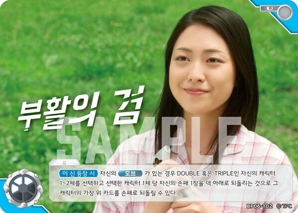 울트라맨 미소녀 고레어 카드들_1.webp