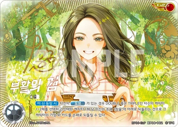 울트라맨 미소녀 고레어 카드들_8.webp